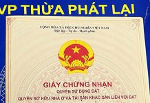 Nhà 2 lầu, 2 phòng ngủ, 2 toilet, Balcon, nước máy, Xe hơi vào Khu nhà ở Đường Nguyễn Thị Búp